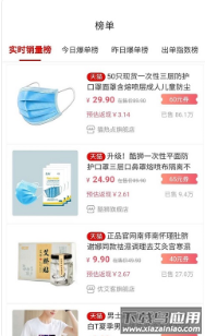阅月有app最新版截图1