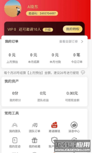 阅月有app最新版截图2
