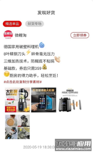 阅月有app最新版截图3