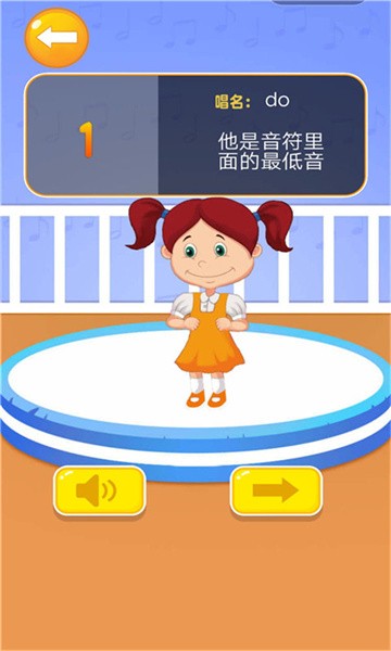小小音乐家手游最新版截图4