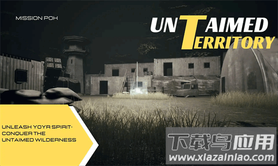 战术任务最新版最新版截图1