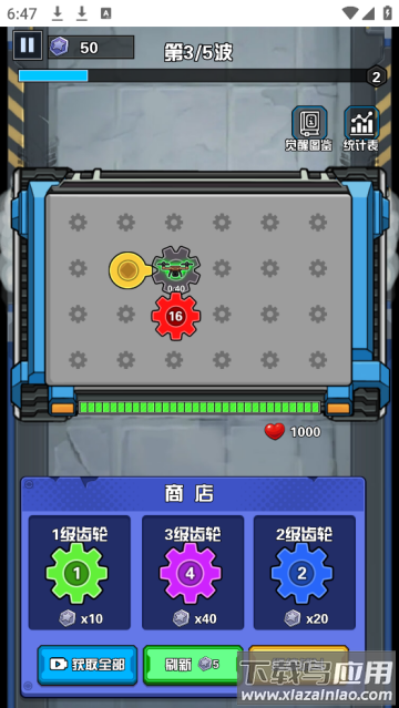 幸存者庇护所小游戏