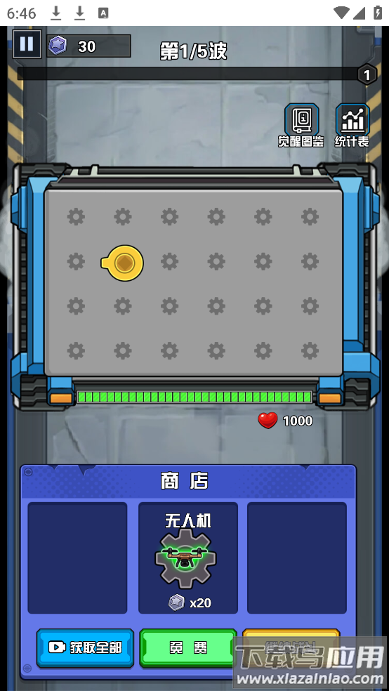 幸存者庇护所小游戏最新版截图1