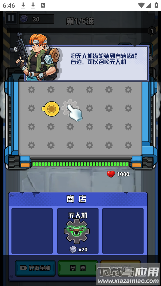 幸存者庇护所小游戏最新版截图2