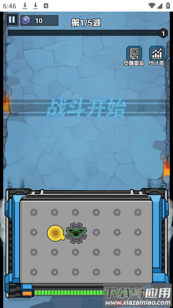 幸存者庇护所小游戏最新版截图3