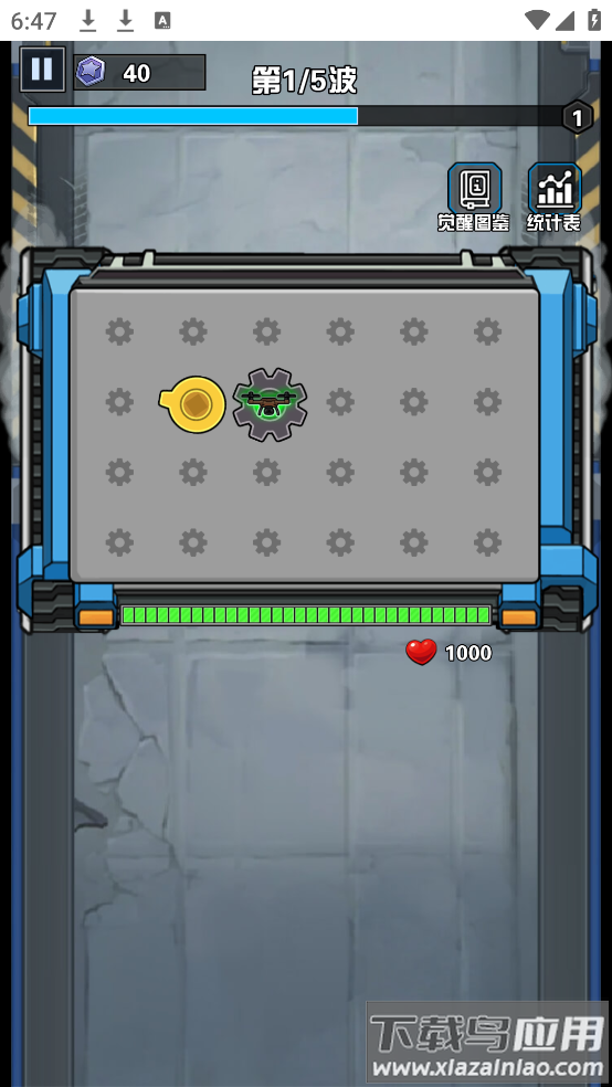 幸存者庇护所小游戏最新版截图4