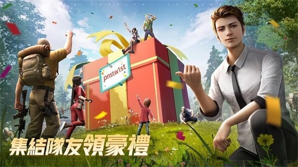 末日喧嚣官方版最新版截图1