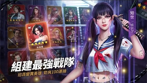 末日喧嚣官方版最新版截图2