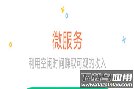 订单网官网app 订单网官网app
