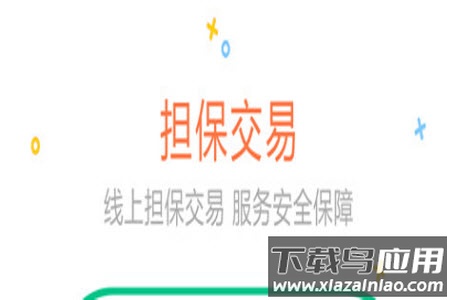 订单网官网app 订单网官网app