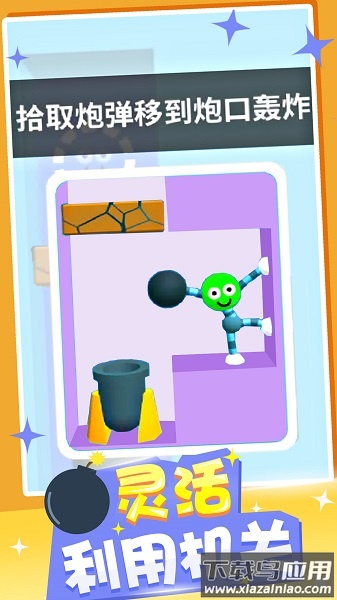 橡皮人快跑最新版(Stretch Guy)截图1