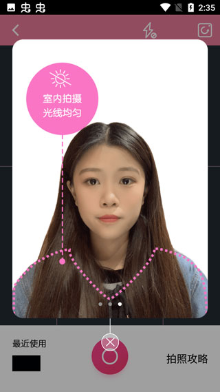 发型酷酷测脸型app