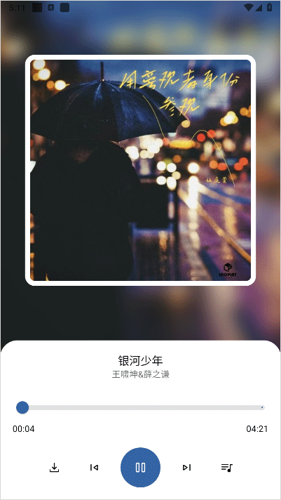 简乐音乐app