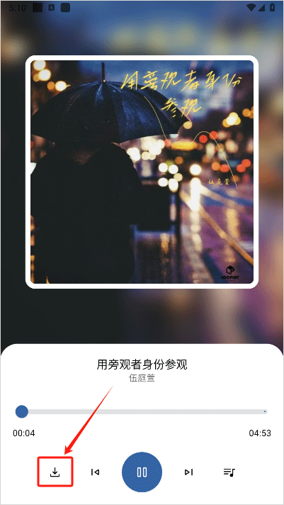 简乐音乐app