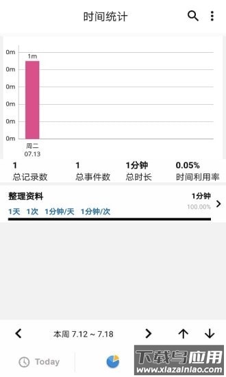 益享汇app最新版截图2
