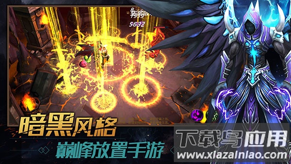 暗影之魂游戏下载最新版截图1