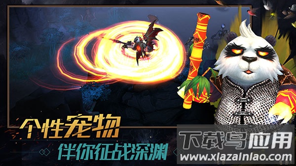 暗影之魂游戏下载最新版截图3