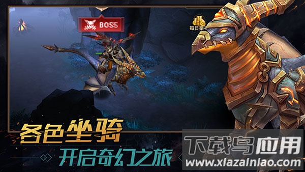 暗影之魂游戏下载最新版截图4