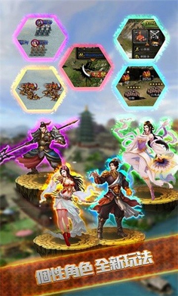 三国猛将传游戏最新版截图2