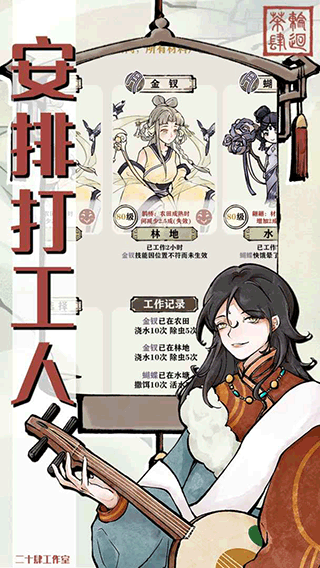 轮回茶肆手机版最新版截图4