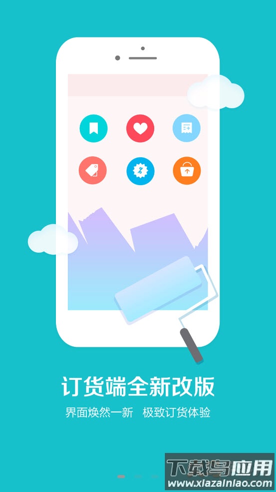 宁陵云仓app截图