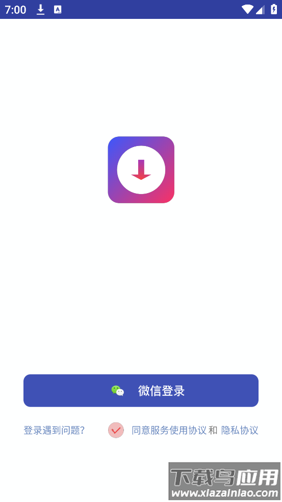 instasave最新官方版最新版截图2