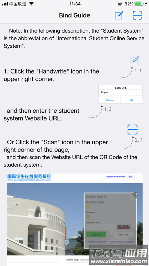 留学助手app最新版截图2