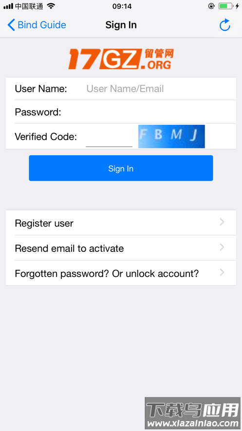 留学助手app最新版截图3
