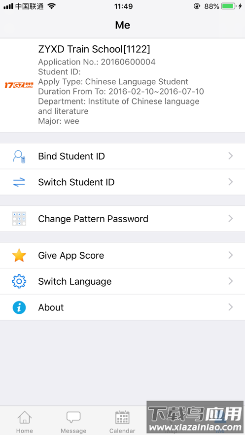 留学助手app最新版截图4