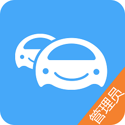 车队管家官方版