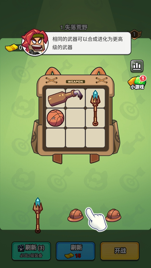 指尖幻影官方版