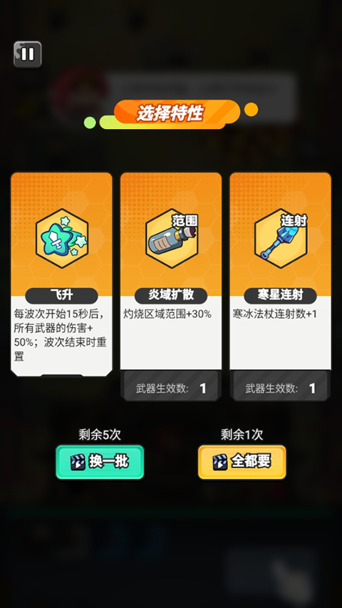 指尖幻影官方版