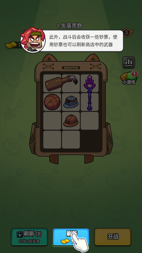 指尖幻影官方版