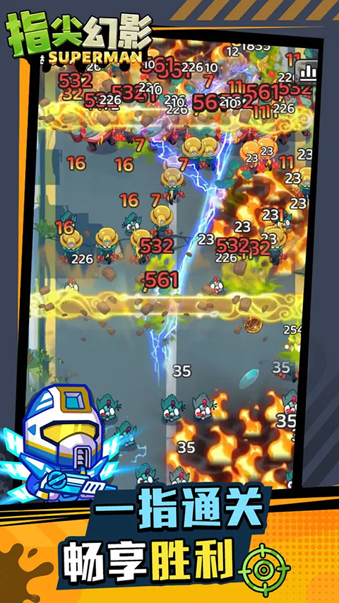 指尖幻影官方版截图