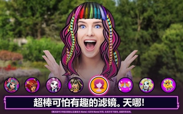 精灵高中美容院完整版