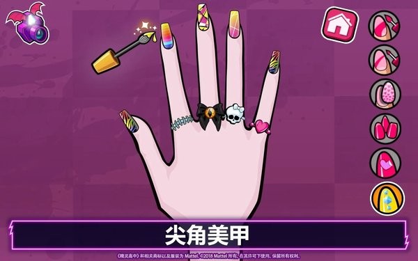 精灵高中美容院完整版(monster high)最新版截图1