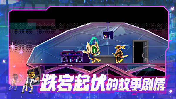 代号540武士零手游最新版截图5