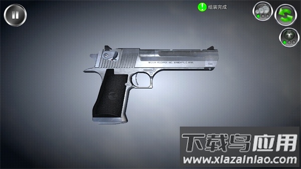 武器拆卸中文版下载手机版截图