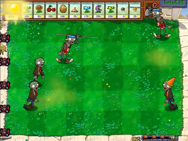 植物大战僵尸beta手机版