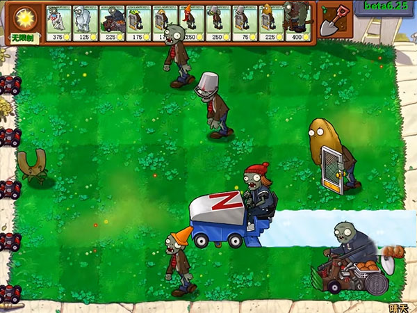 植物大战僵尸beta手机版