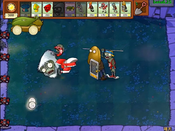 植物大战僵尸beta手机版