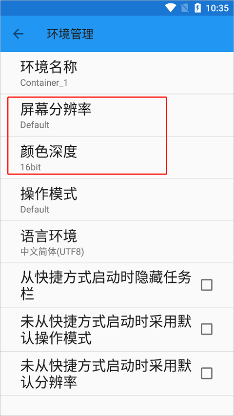 植物大战僵尸beta手机版