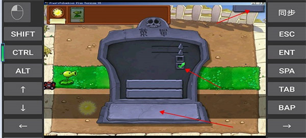 植物大战僵尸beta手机版