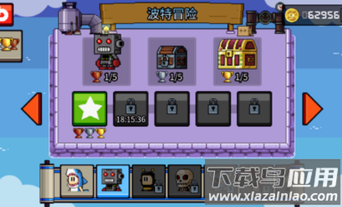 英雄丹国服无限金币安卓游戏最新版截图4