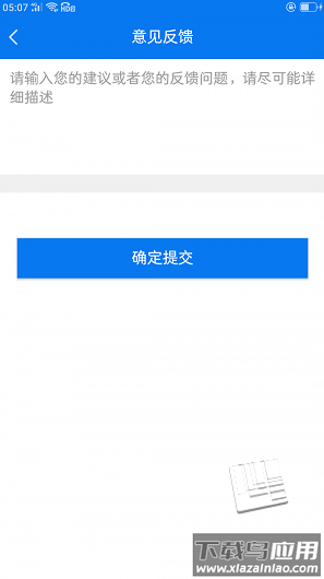 天凯再生app截图