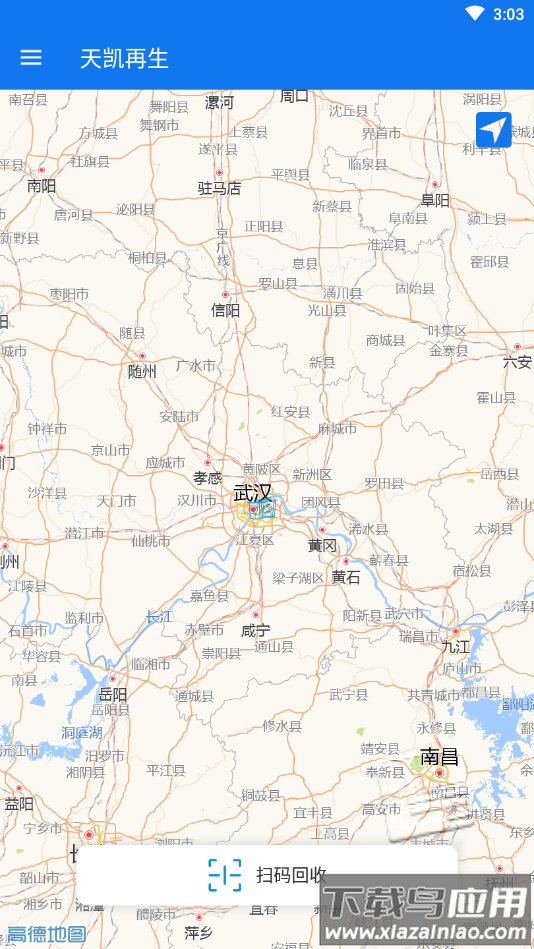 天凯再生app截图