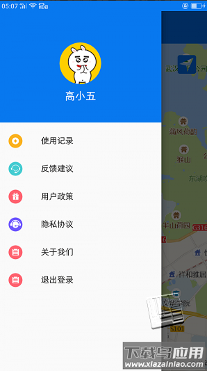 天凯再生app截图