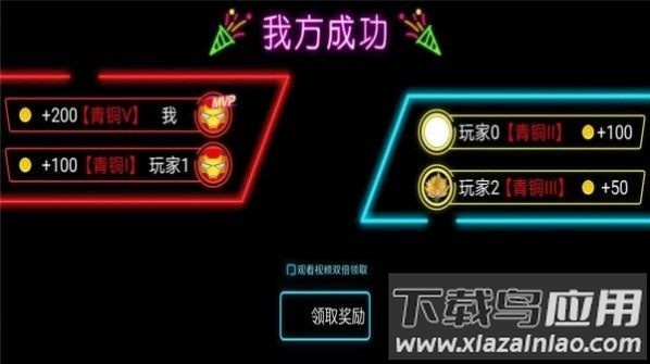 火柴人枪手狂热手游截图3