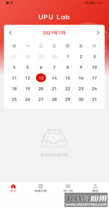 upulab app最新版截图3