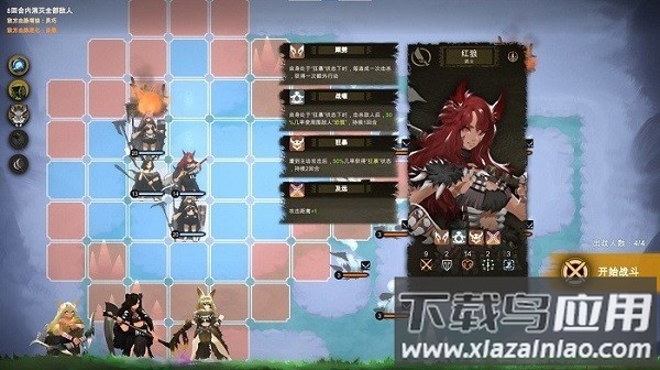 太古之火最新版